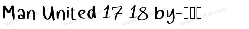 Man United 17 18 by字体转换